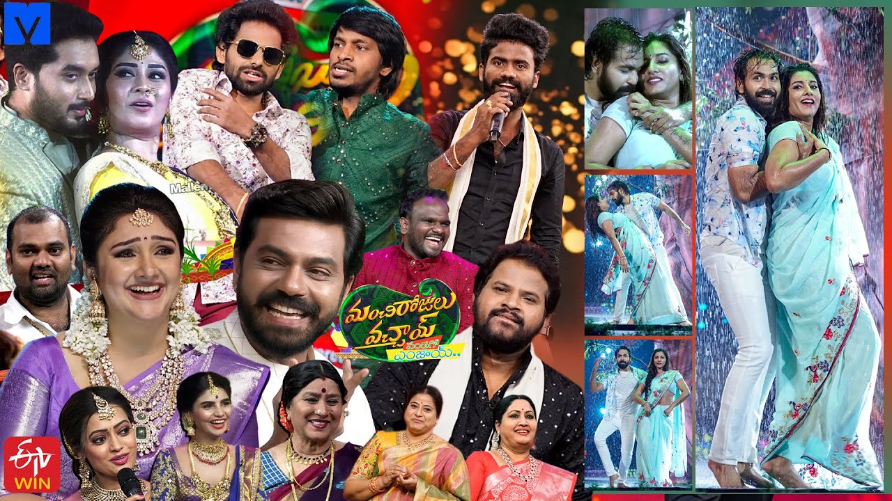 Manchi Rojulu Vachayi Promo 02 - Sankranthi Special Event 2023 - Hyper Aadi,Sridevi,Nirupam,Manjula