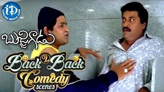 Telugu Movies Back to Back Comedy Scenes || Bujjigadu Movie || Prabhas, Sunil
