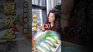 (3)千金难买“黄加绿”手镯，百闻不如一见！ #翡翠 #翡翠手鐲 #翡翠玉石 #翡翠a玉 #翡翠手镯 #翡翠a貨 #天然翡翠 #翡翠手鈪 #緬甸翡翠 #翡翠珠寶 #翡翠首飾