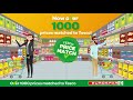 EUROSPAR Tesco Price Match - 1000 Prices