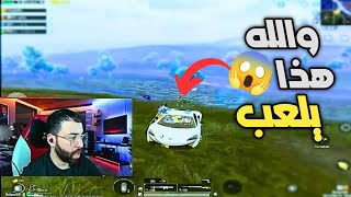 اترو في كل جيم لازم يكسر رقم قياسي بعدد كيلات خرافي والاخير غييير 🔥🔥 | اترو ببجي