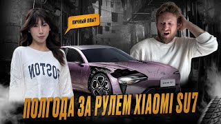 PORSCHE ДЛЯ БЕДНЫХ: Xiaomi SU7 | обзор + интервью