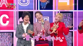 TMI 가정사 개그, 우애 깊은 세 자매 [불금-쑈] [개그 콘서트/Gag Concert] 20200619