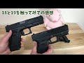 東京マルイグロック Ｇ18Ｃ Ｇ19 人気モデル２種の比較と新機構の検証！