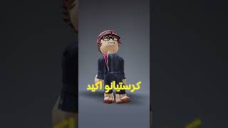 قررت اني اجاوب على اسئلتكم؟🤔🤔#اشتراك #روبلوكس #لايك #ترند #roblox #ماب_البيوت #رواف