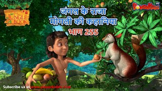 जंगल के राजा मोगली की कहानिया भाग 255 | The Jungle Book हिंदी कहानिया   Hindi Kahaniya @PowerKidstv