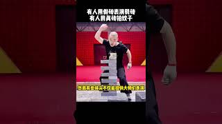 有人用真砖头表演劈砖，而有人用真砖头直接灭蚊#kungfu #功夫 #搞笑 #funny #传统武术 #武術 #精彩片段 #搞笑视频 #有趣