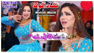 Mehak Malik Now Video | Mehak Malik Now Dance Performance 2024