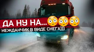 Коллапс на трассе М5!!! Снег в декабре, на Урале, никто не ждал))) $877