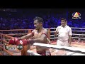 កែវរំចង់ ប៉ះ កងចក្រ keorumchong vs kongchak