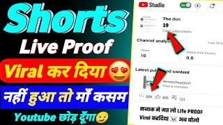 😳Short viral (100% Working) How To Viral Short Video On Youtube | Shorts Video Viral Kaise kare