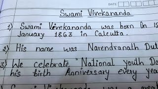 Essay/Speech On Swami Vivekananda In English//10 Lines On Swami Vivekananda