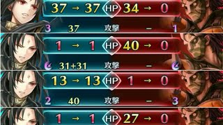 [セネリオだけ攻撃可能]大英雄戦笑う仮面 ローロー:インファナル[FEH]