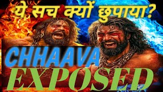 ये सच क्यो छुपाया गया | Sambha ji Maharaj || हिन्दुत्व | chhaava | Maratha । The Kumbh