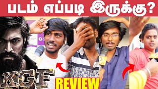 KGF 2 Public Review | Yash | Prasanth Neel | KGF Chapter 2