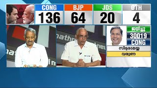 'ഇന്ത്യയിൽ ഇപ്പോഴും വർ​ഗീയ കാർഡിറക്കി കളിക്കുന്നത് ബിജെപി മാത്രമാണ്' | Karnataka Assembly Election