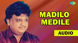 Madilo Medile Audio song | Telugu Song | S P Balasubrahmanyam Telugu Hits