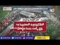 మాటలకు అందని మహా విషాదం special focus on coromandel express incident bhuvaneshwar 10tv