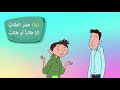 إعراب أسلوب الاستثناء