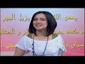 مسلسل راجل وست ستات الحلقة 18 ragel w 6 stat episode