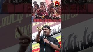 Seeman Fire Speech on Periyar #periyar #viralshort #trending #trend #seeman #shorts #shortsfeed #dmk