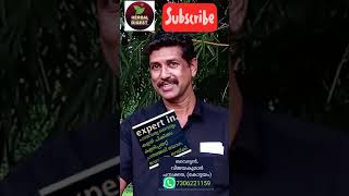 കടുത്ത ചുമയ്ക്ക് പാരമ്പര്യ വൈദ്യ വിധി.... ഉത്തമ പ്രതിവിധി...