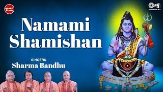 Shiva Rudrashtakam Mantra - Namami Shamishan Nirvan Roopam | Sharma Bandhu | Shivratri Bhajan