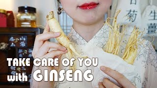 ASMR Taking Care of Your health💛(with GINSENG)