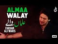 Farhan Ali Waris | Alma Walay | 2010