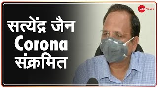 Delhi के स्‍वास्‍थ्‍य मंत्री Satyendra Jain Corona संक्रमित | COVID-19 Pandemic