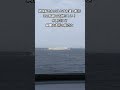 それいゆとすれ違い航行 vlog 長距離トラックドライバー 大型トラックドライバー 東京九州フェリー