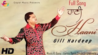 New Punjabi Song - Gill Hardeep - Haani - Goyal Music New Punjabi Song 2016