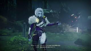 Destiny2:抗戦のシーズンストーリー#1