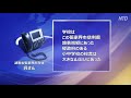 中国の洪水被害が拡大 26省市で1700万人が被災【禁聞】