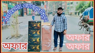 RFL Smart Closet Wardrobe সবচেয়ে কমদামে আরএফএল ওয়্যারড্রোব কিনুন!