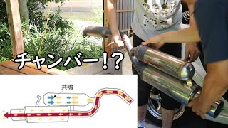 二柱リフトでの初作業　DYデミオ マフラー交換　変わった形状のマフラー