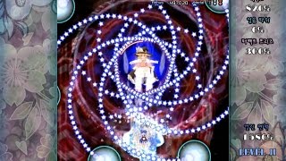 Touhou 12.8: Great Fairy Wars, Extra Stage (No Miss, No Bomb)