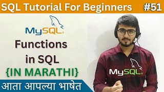 Functions in SQL | SQL Tutorial For Beginners in Marathi #51 #sql