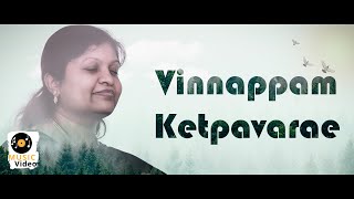 Vinnappam Ketpavarae 🎵 || Jeyam Ministries || Sis. Gladys Charles || Tamil Christian Song