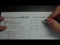 中学３年数学：（ｘ＋ａ）（ｘ＋ｂ）の因数分解