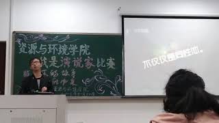 演说:停止歧视同性恋，希望这片彩虹永远灿烂－下。阿坝师范，唐司宇