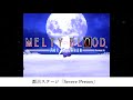 severe person remastering 都古ステージ melty blood act cadenza ost