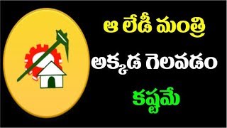 Allagadda People Fires On Bhuma Akhila Priya | ఆ లేడీ మంత్రి అక్క‌డ గెల‌వ‌డం క‌ష్ట‌మే | Janahitam tv