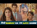 Mishri Raghav Ka Sach Aagya Hai Samne | PROMO | #colorstv #zeetv #starplus family