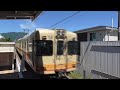 伊予鉄道横河原線　700系769f編成 719f編成 元京王電鉄5000系5861f編成 5111f編成 　愛大医学部南口駅到着