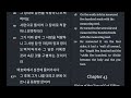 20241128 목 나무십자가 연대기 성경 겔42