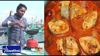 சுவைப் பயணம் - Epi - 06 | சுவையான வஞ்சிர மீன் குழம்பு / Salmon Fish Curry | VelichamTv Entertainment