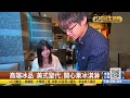 衝高雄吃大碗公冰 pk網美水果冰 【民生八方事】 2024090707 @gtvnews27