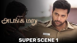 Adanga Maru - Movie Scenes 1 | Jayam Ravi | Raashi Khanna | Sampath Raj