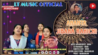 ANANTA JIBANA RAHICHI | ଅନନ୍ତ ଜୀବନ ରହିଛି | Oriya Christian Song | LT GROUP | LT MUSIC OFFICIAL